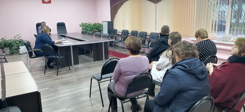 Публичные слушания.