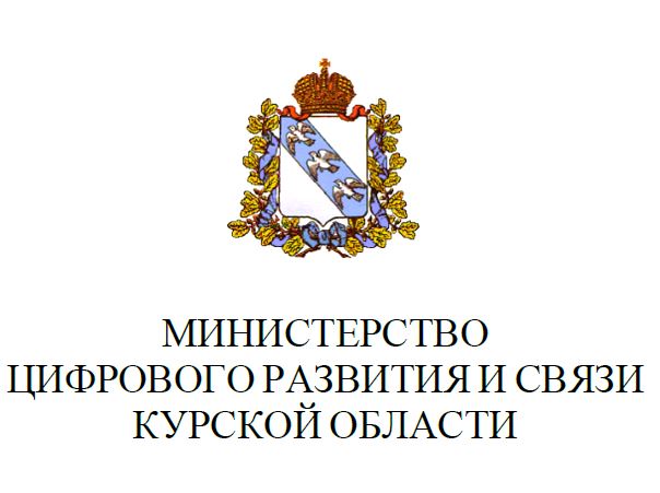 Режим работы отделений почтовой связи в период с 28 декабря 2024 года по 08 января 2025 года.