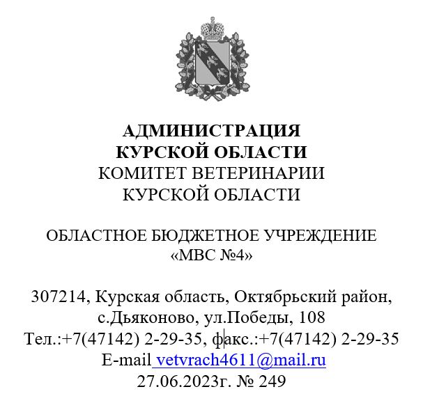 Вакцинация птицы против болезни Ньюкасла.